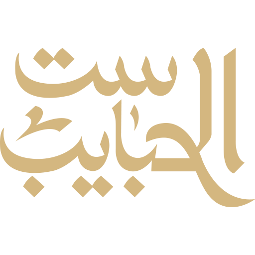 ست الحبايب